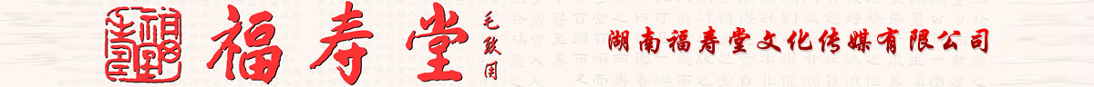 首頁橫幅廣告